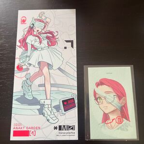 エイリアンステージ