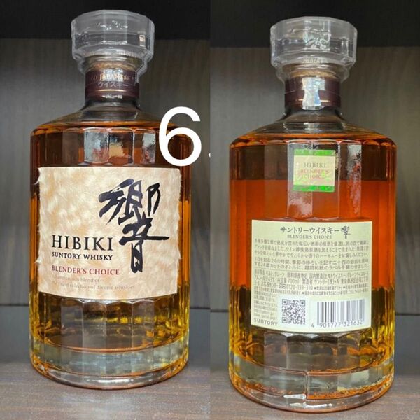 SUNTORY サントリー ウイスキー 響 ブレンダーズチョイス 700ml 6本 未開封 送料無料