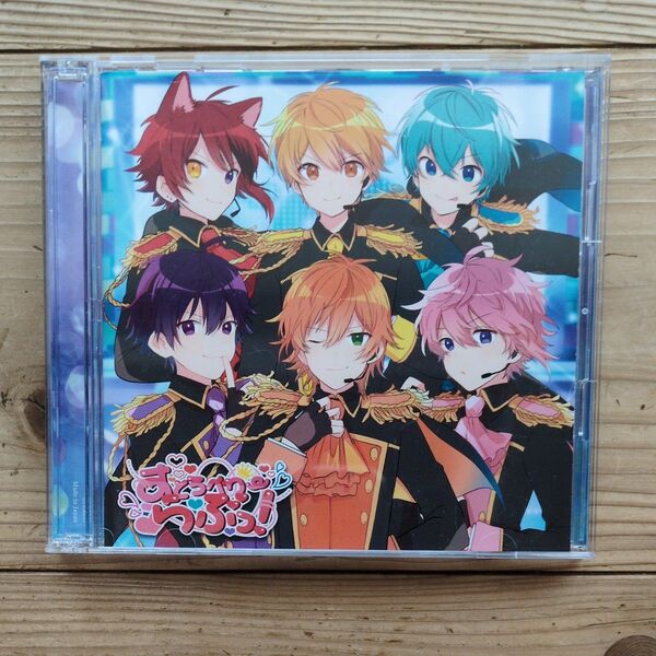 すとぷり CD