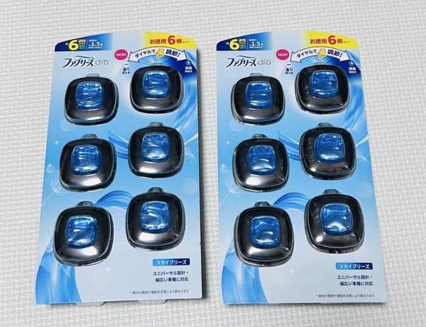 ファブリーズ イージークリップ スカイブリーズ 新品 6個入り 2セット 車用