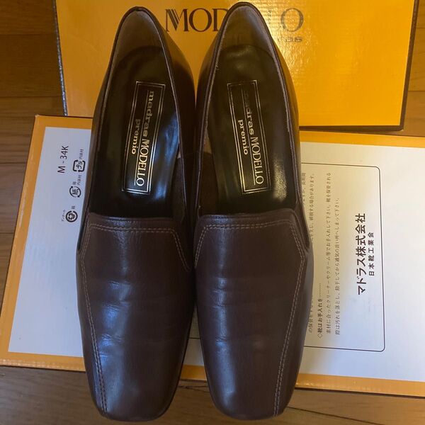 madras MODELLO マドラス モデロ パンプス 23.5㎝