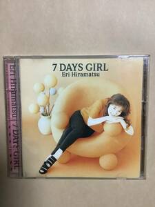 送料無料 平松愛理「 7 DAYS GIRL」