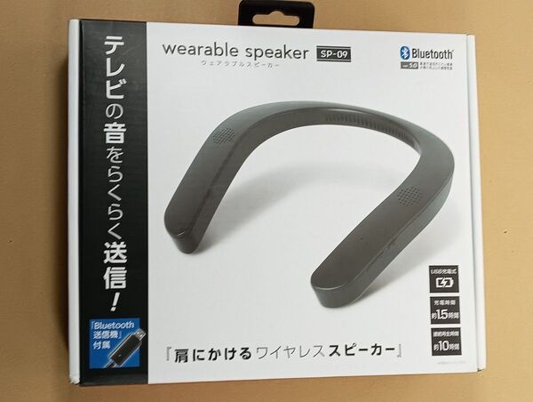 ウェアラブルスピーカー SP-09 KABS-009B ネックスピーカー ライソン 中古完動品 ワイヤレスヘッドホン