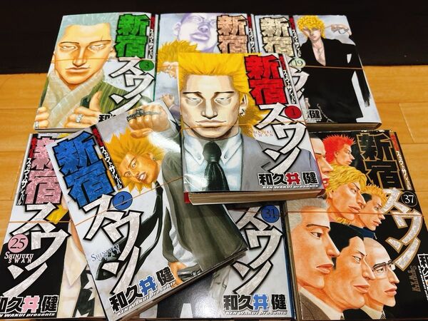 裁断済新宿スワン 歌舞伎町スカウトサバイバル 38