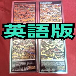村上版洛中洛外図 4枚セット 英語版もののけ京都
