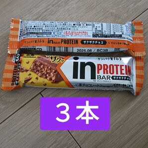inバー プロテイン ザクザクチョコ