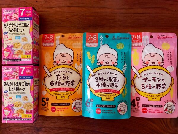7ヶ月頃から ベビーフード お試し