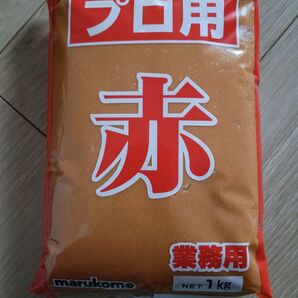 業務用 赤味噌 みそ