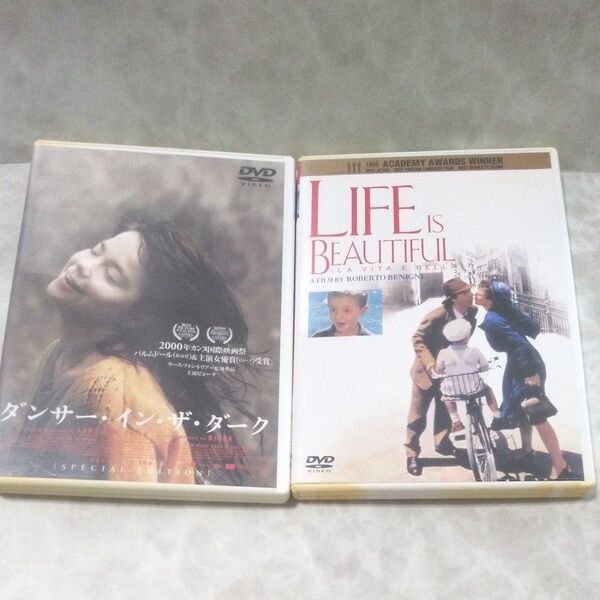 【涙活 】 映画DVD2作品『ダンサー・イン・ザ・ダーク 』+『ライフ・イズ・ビューティフル』