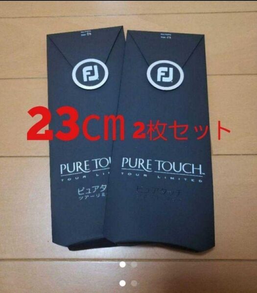 23センチ×2枚セット フットジョイ ピュアタッチグローブ ホワイト FOOTJOY PURETOUCH23cm
