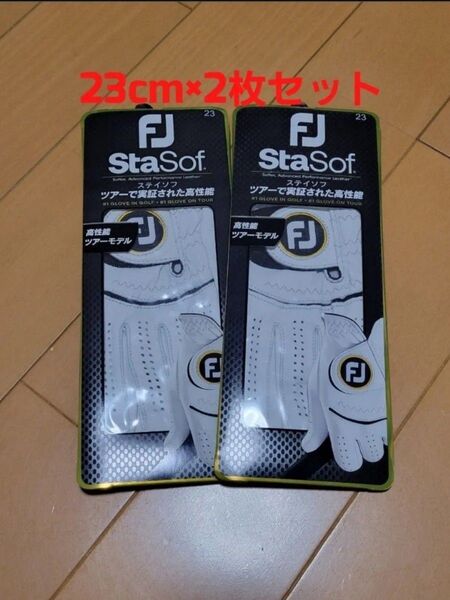 23センチ×2枚セット フットジョイ ステイソフ グローブ ホワイト FootJoy StaSof 23cm ピュアタッチ