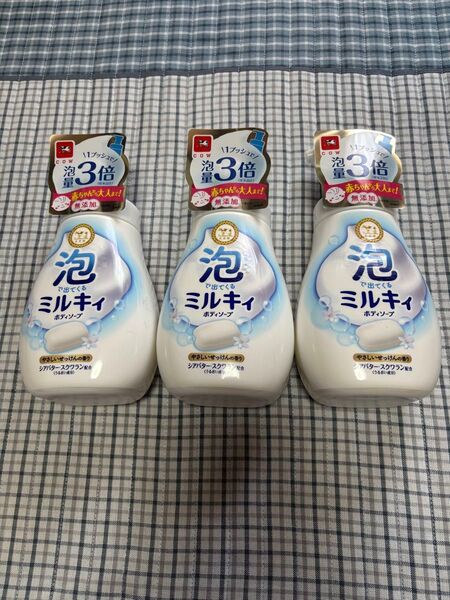 ミルキィ 泡で出てくる ボディソープ やさしいせっけんの香り600ml 3個