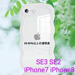 iPhone8 SE3 SE2 iPhone7 スマホケース クリア ホワイト ソフトケース 新品未使用