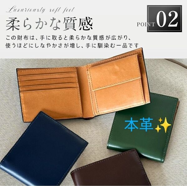 ☆本革☆ メンズ 上質 二つ折り財布 ネイビー 長持ち 軽量 おしゃれ