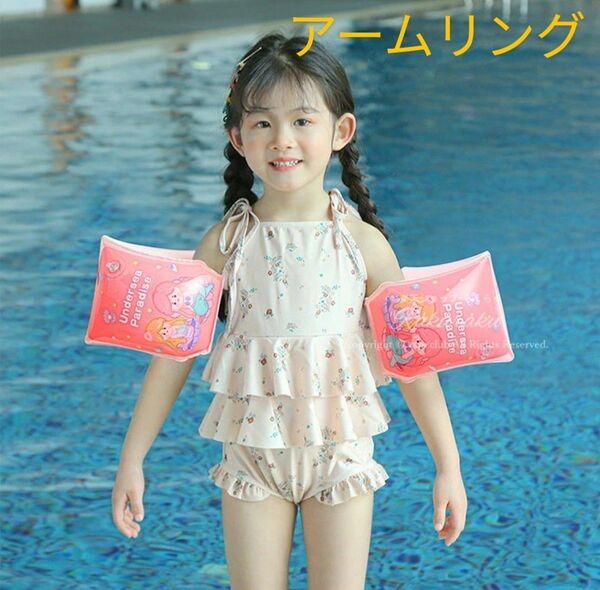 ★アームリング★ 浮き輪 子供 アーム ヘルパー 腕輪 プール ベビー 海 キッズ