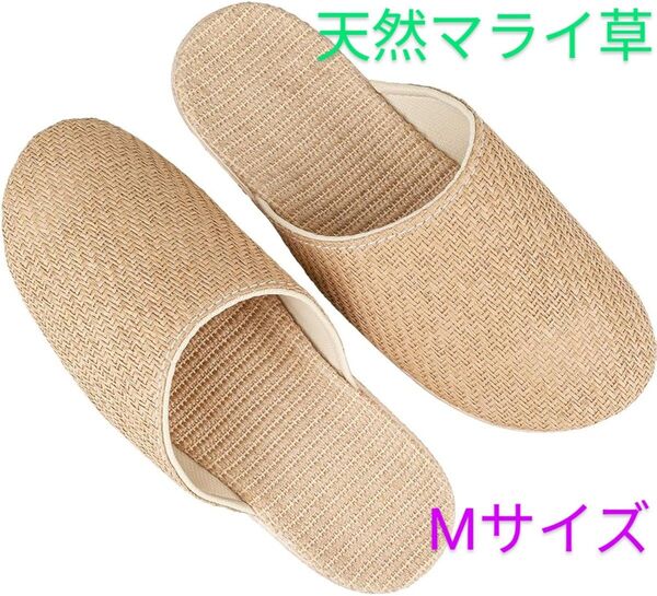 ★呼吸するスリッパ★ 室内 洗える ルームシューズ 軽量 男女兼用 М ルームシューズ