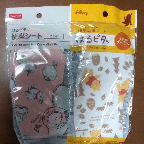 貼ってはがせる便座粘着シート ウサギ柄 くまのプーさん柄 2種セット