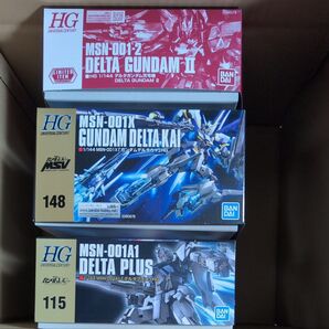 HGデルタガンダム弐号機、HGガンダムデルタカイ、HGデルタプラス デルタシリーズ3点セット