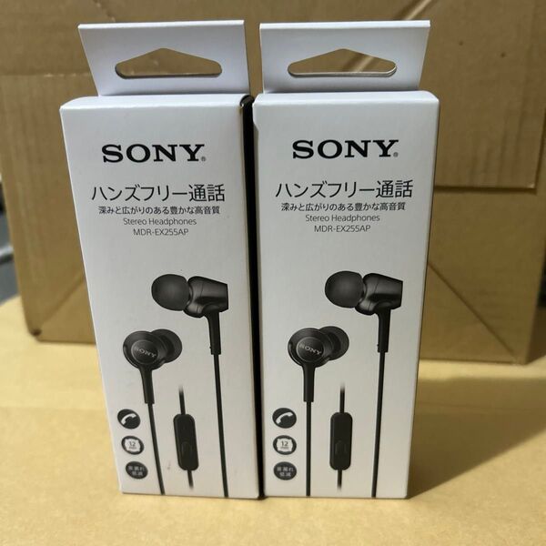 ⑥ SONY MDR-EX255AP ハンズフリーイヤホン ブラック 2個セット