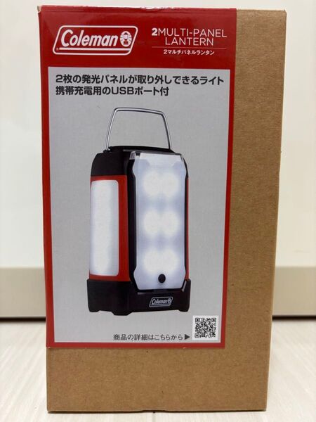【新品】Coleman 2 Multi-Panel Lantern USBポート