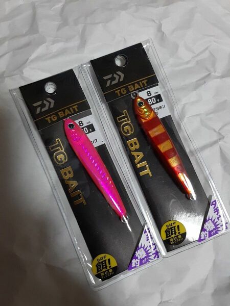 TGベイト タチウオ 80g 2個セット