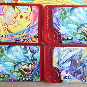 ポケモンフレンダ マクドナルド ハッピーセット