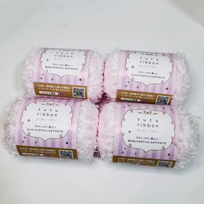 チュチュリボン 毛糸 Col No.2 4個 Lot No.F1 手芸材料 編み物 ごしょう産業