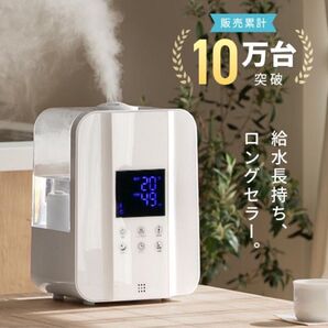 モダンデコ ハイブリッド 加湿器 アンドデコ