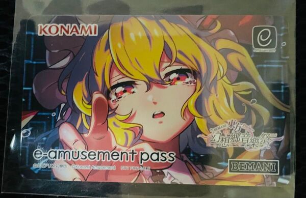 e-amusement pass BEMANI × 東方Project 閉塞的フレーション