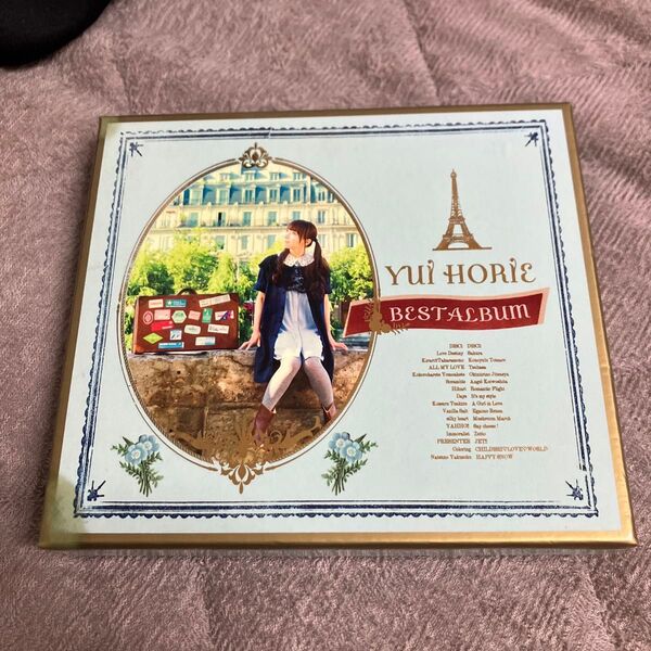 BEST ALBUM (初回限定盤) (紙ジャケット仕様) 堀江由衣