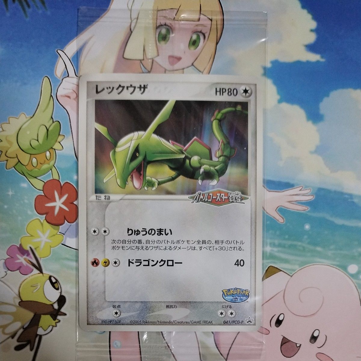 ポケモンカード ルギア プロモ 新品未開封 038/PCG-P ルギアの ポケモンカード ルギア プロモ 新品未開封 038/PCG-P ルギアの