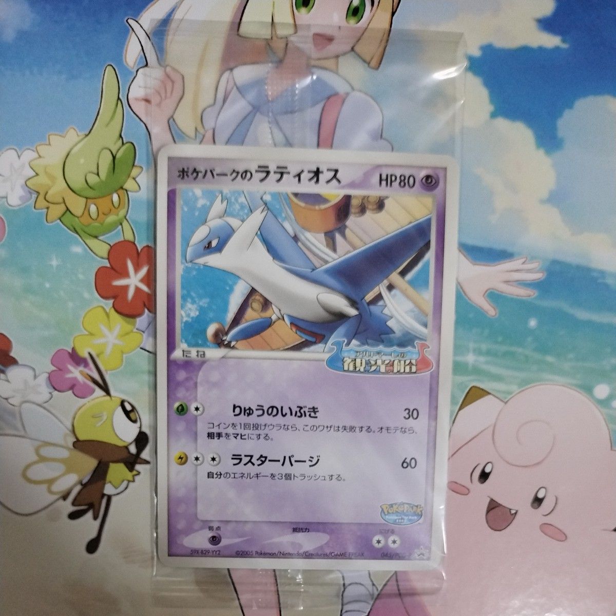ポケモンカード ルギア プロモ 新品未開封 038/PCG-P ルギアの ポケモンカード ルギア プロモ 新品未開封 038/PCG-P ルギアの