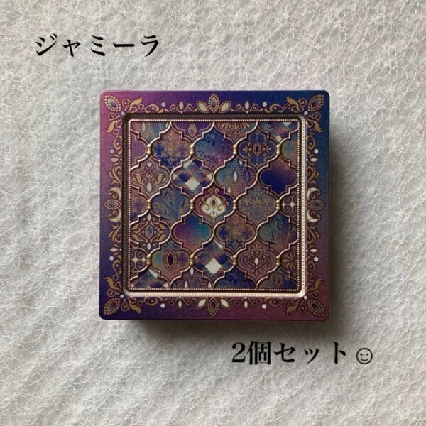 ジャミーラ メリーチョコレート ウルジュワーニージャミール 新品未開封 2個セット