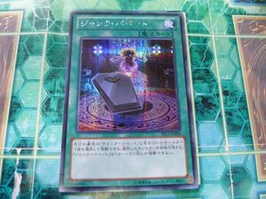 遊戯王　ジャンク・パペット PP15　シークレットレア　プレイ用　R20407　