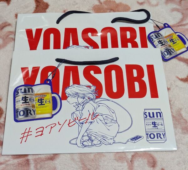YOASOBI ショッパー&生ビールキーホルダー 2個セット