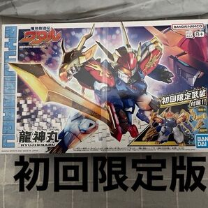 バンダイスピリッツ 5068313 魔神創造伝ワタル SP01 龍神丸 初回限定武装付属