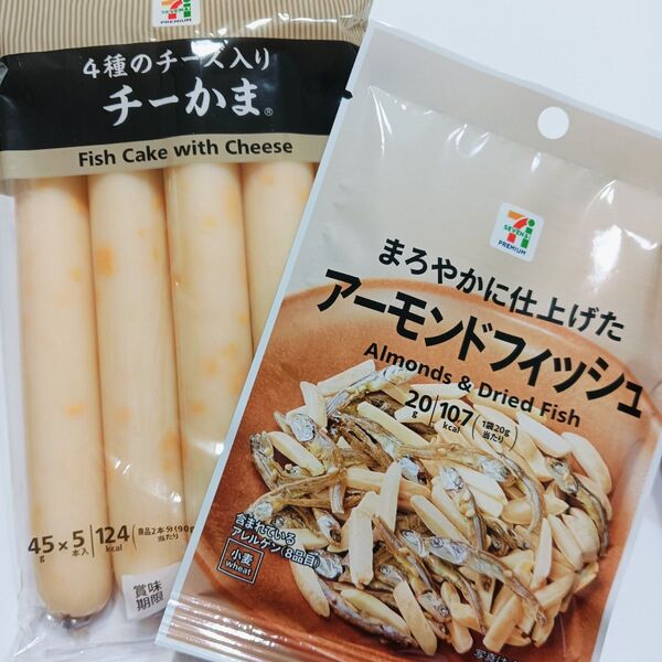チーかま チーズかまぼこ アーモンドフィッシュ