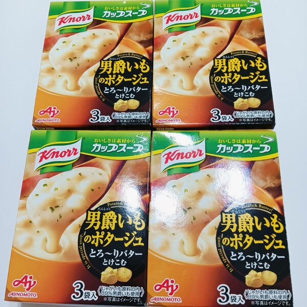 クノールカップスープ