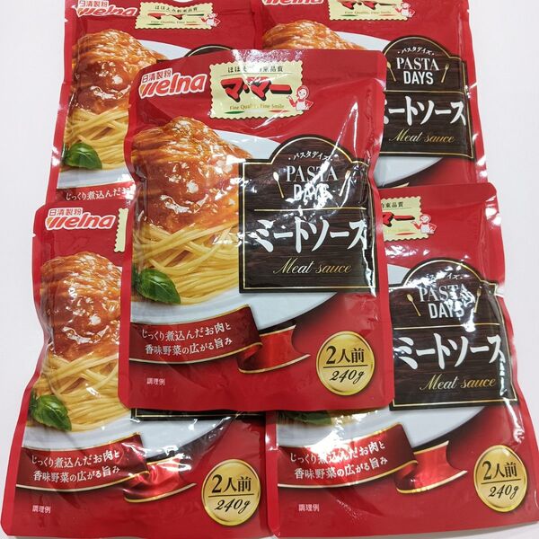 ミートソース 組み合わせ変更どうぞ