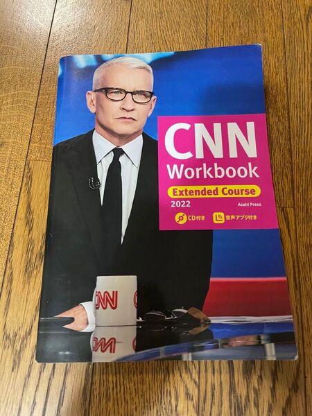 CNN Workbook Extended Course 2022 CD付