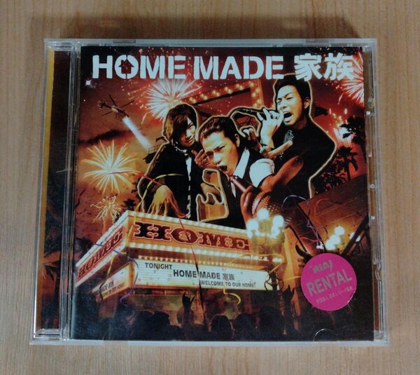 CD HOME MADE 家族『HOME』