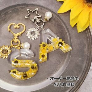 レジンアルファベットキーホルダー ひまわりキーホルダー ひまわりチャーム