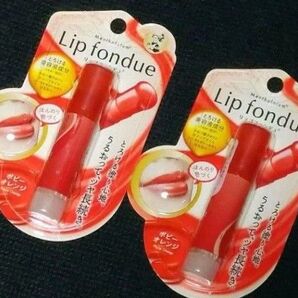新品 リップフォンデュ 2個 ロート製薬 リップケア ポピーオレンジ とろける美容液成分 うるおい ツヤ UVカット