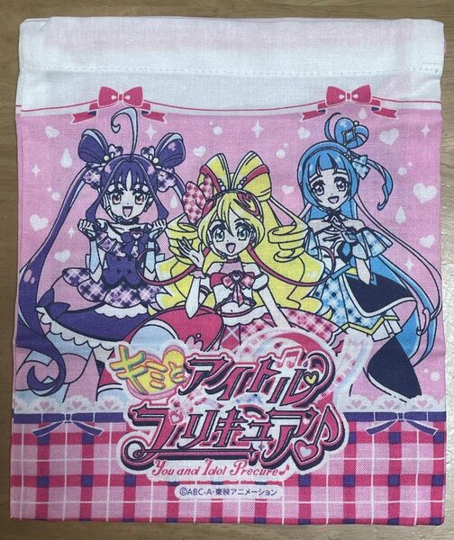 キミとアイドル プリキュア♪カップ袋