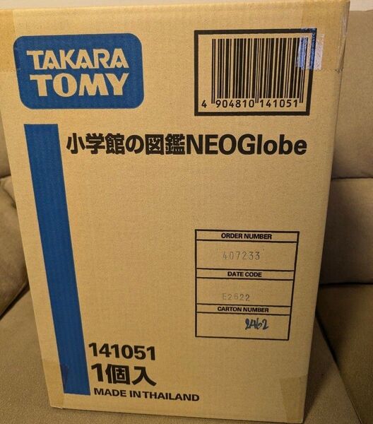 新品未開封 タカラトミー(TAKARA TOMY) 小学館の図鑑 NEOGlobe
