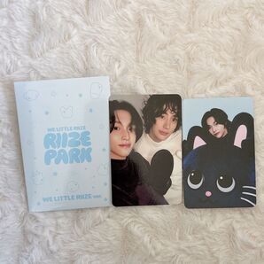 RIIZE WE LITTLE RIIZE ラントレ ウォンビン