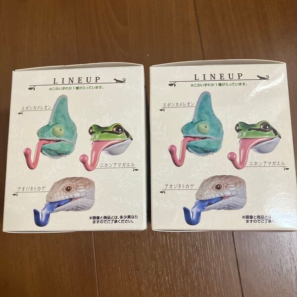 一番くじ 爬虫類&両生類 D賞 ヘッドマグネット ニホンアマガエル アオジタトカゲ セット