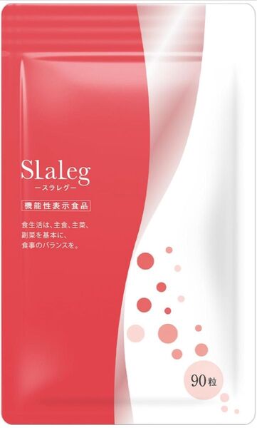 【新品】美脚サプリ ヒハツ由来ピペリン むくみ 冷え 血流 茶カテキン ダイエットサポート 賞味期限2028.1月