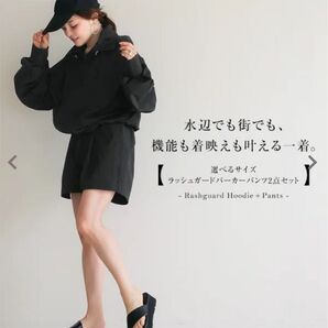 田中亜希子 コラボ ラッシュガード 神戸レタス