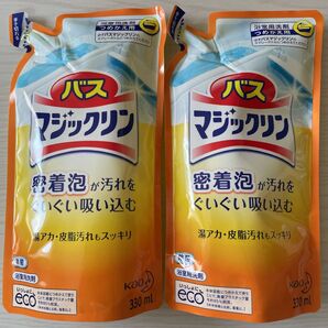 バスマジックリン 浴室洗剤 除菌 詰め替え 2点セット